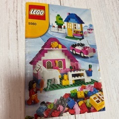 レゴ　5560 ピンクのコンテナの画像