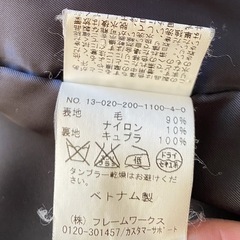 Spick and Span ジップアップコート | ネイビーの画像