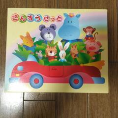 算数セット青葉出版の画像