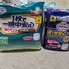 大人用紙おむつ、パッド　再値下げの画像