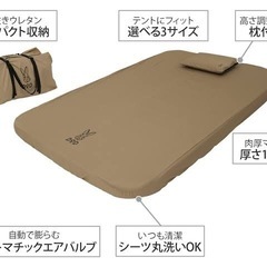 キャンプ用品　DOD ソトネノキワミL CM3-651-TN