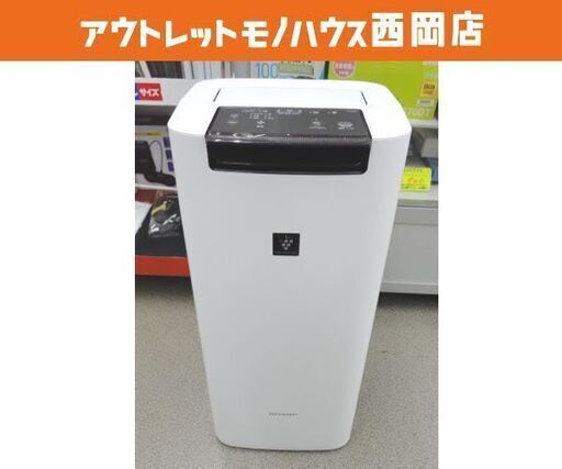 シャープ 加湿空気清浄機 2020年製 KI-JS40 プラズマクラスター25000 SHARP ホワイト系 西岡店