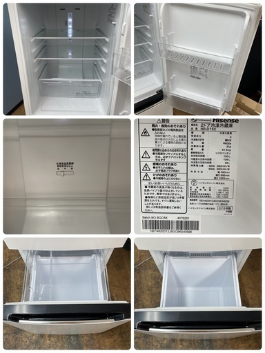 R238 ☀️ Hisense 2ドア冷蔵庫 (150L） 18年製 HR-D15C ⭐ 動作確認済 ⭐ クリーニング済