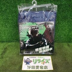 おたふく手袋株式会社 レインウェアセット 3Lサイズ【野田愛宕店...