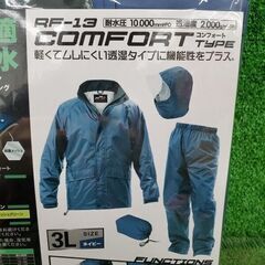 おたふく手袋株式会社 レインウェアセット 3Lサイズ【野田愛宕店】【店頭取引限定】【未使用】 管理番号：ITSLC1KBF4D4の画像