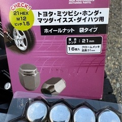 　【更に値下げ❣️】美品 アルミホイル付きスタッドレスタイヤの画像