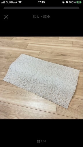 枕