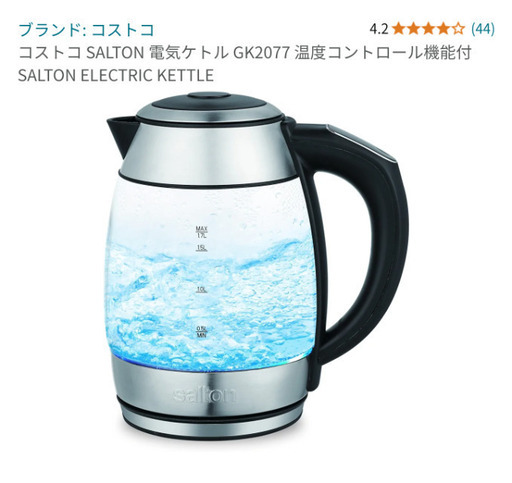 Salton電気ケトル+紅茶セット