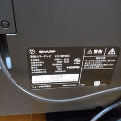 お値下げしました。シャープ　SHARP　液晶テレビ32型の画像