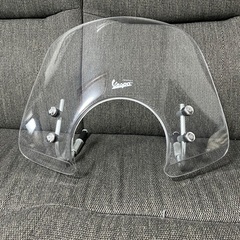 ベスパ純正スクリーン