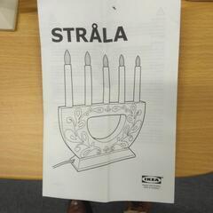 イケア　IKEA　クリスマス🎁照明器具の画像