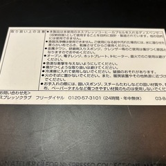 【無料】ネスプレッソコーヒーカプセルを入れるディスペンサー の画像