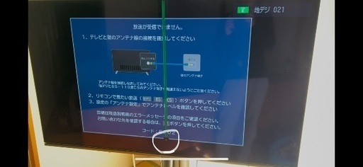 ⭐︎大幅値下げ可能⭐︎REGZA 55X8900L テレビ 2022年製