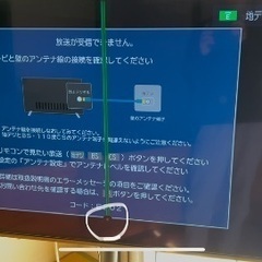 ⭐︎大幅値下げ可能⭐︎REGZA 55X8900L テレビ 2022年製