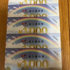 ４５%OFF カラオケ好きな方に喜ばれる優待４０００円分③