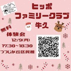多言語で世界につながろう♫