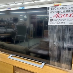 【お持ち帰り大特価・家電6ヶ月保証】東芝 50M520X 4Kチ...