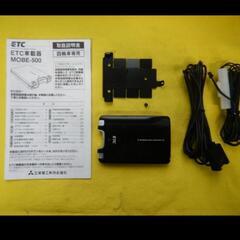 軽自動車登録ETC
