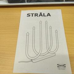 イケア　IKEA　クリスマス🎁照明器具　未使用の画像