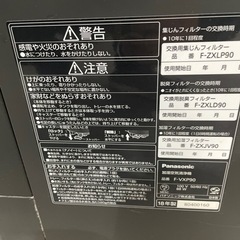 【ジモティー割】Panasonic 2018年製 空気清浄機 nanoeXの画像