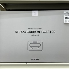 ★新品未使用★【表示価格より20％OFF‼・家電6ヶ月保証】アイ...