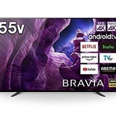 【中古】 ソニー 55V型 有機EL テレビ ブラビア KJ-5...