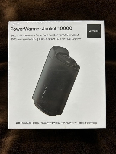[未使用] 充電式カイロ MATECH PowerWarmer Jacket (10000mAh モバイルバッテリー)