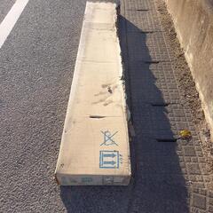 アルミ　ブリッジ　新古品の画像