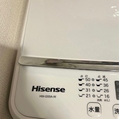 HW-G55A-W 全自動洗濯機 ホワイト [洗濯5.5kg /乾燥機能無 /上開き] の画像
