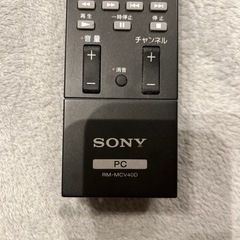 PCリモコンの画像