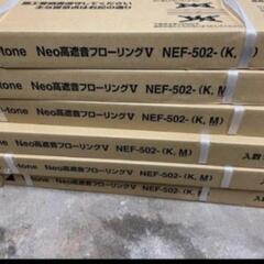 フローリング床材