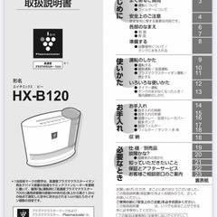 シャープ　加湿ファンヒーターの画像