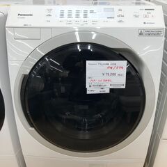 ★ジモティ割あり★ パナソニック　Panasonic ドラム洗濯機 NA-VX300BL 10kg/6.0kg 20年製 動作確認／クリーニング済み SJ7992