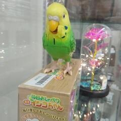 毎日おしゃべり天才インコちゃん 玩具 TJ8866の画像