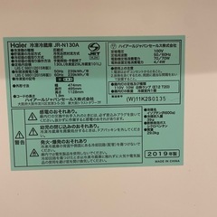 冷蔵庫の画像