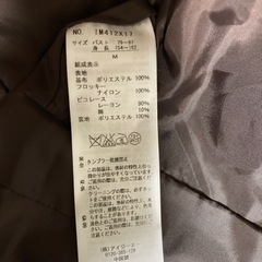 axes femme新品ジャケット秋冬用
の画像