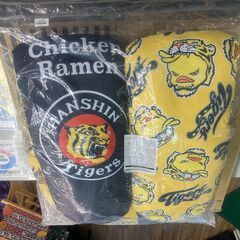 日清食品×阪神タイガース　全身を包み込む枕　【ジャングルジャング...