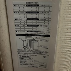 [決まりました] プラズマクラスターの画像
