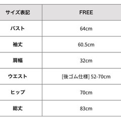 リップサービス　ニットワンピースの画像