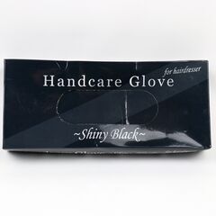 天然ゴム手袋 長さ30cm XSサイズ 約45枚入り シルキーブラックの画像