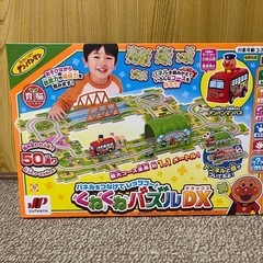 アンパンマンくねくねパズルDX