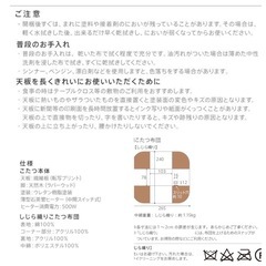 【引渡し日限定】高さ6段階調節 ダイニングこたつテーブル・布団セットの画像