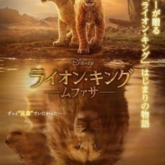 [12/13映画会]『クレイヴン・ザ・ハンター』【12/12締切】 - 鯖江市