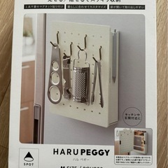 ペグボード