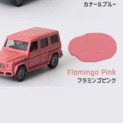 水性塗料 Dippin' Paint 車用塗料　友安製作所　フラ...