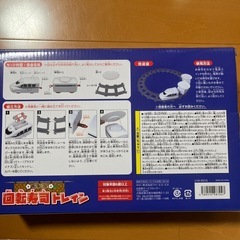 新品未開封　回転寿司トレインの画像