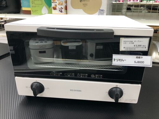 ★ジモティ割あり★ IRISOHYAMA　アイリスオーヤマ オーブントースター EOT-032-W  21年製 動作確認／クリーニング済み SJ8000