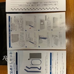【最終値下げ】新品　自動車うちばり剥がしの画像