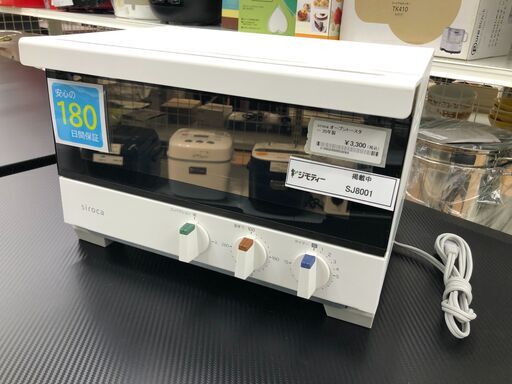 ★ジモティ割あり★ シロカ　SIROCA オーブントースター ST-2A251  20年製 動作確認／クリーニング済み SJ8001
