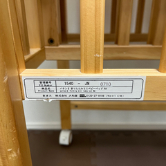 大和屋ミニーベビーベッドの画像